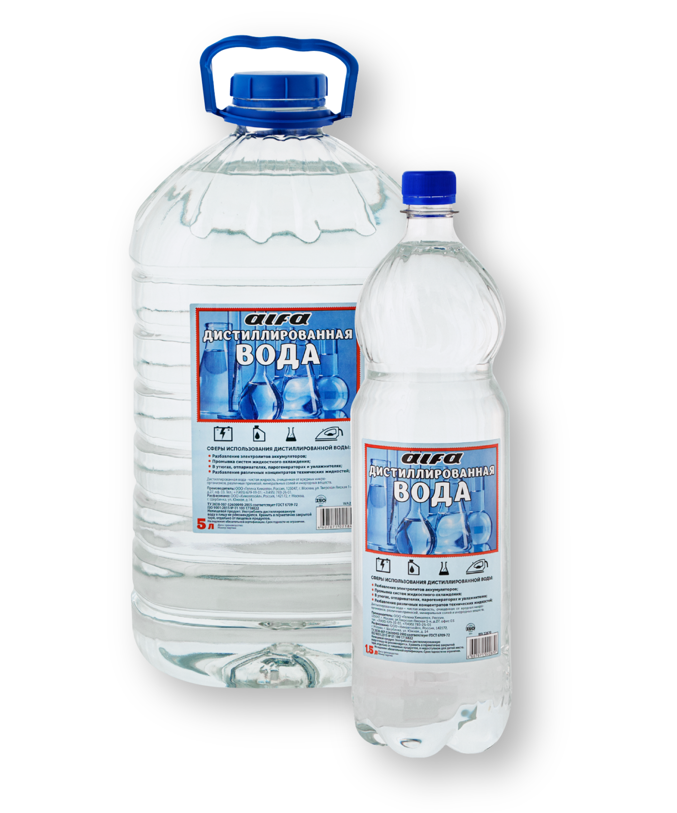 Дистиллированная вода оптом. Вода дистиллированная 20л Alfa ГЕЛЕНАХИМАВТО wa21871. Вода дистиллированная Alfa 5 л. Вода дистиллированная Alfa 5л 1/6. Вода дистиллированная 1,5л eltrans.